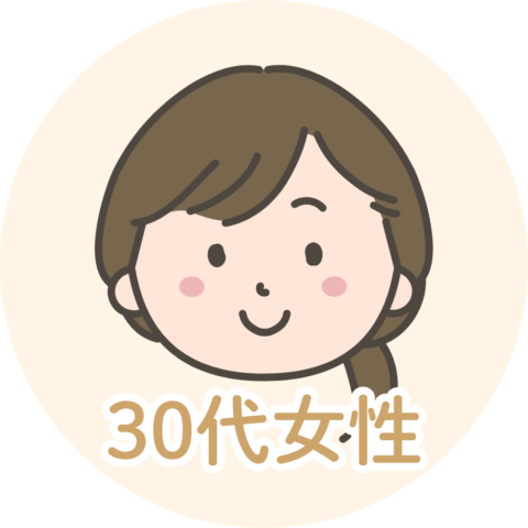 30代婚活女性の理想の結婚相手とは？