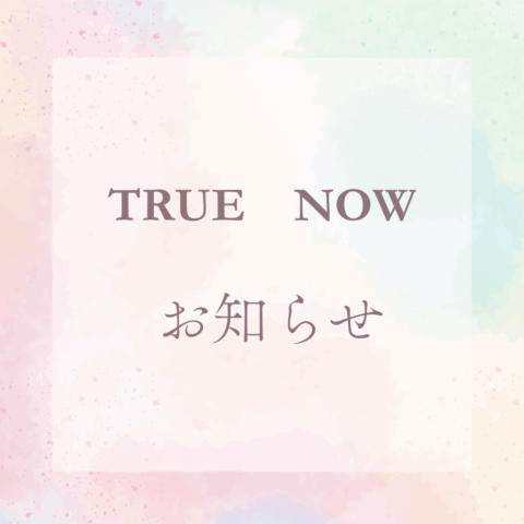 お盆期間中も通常通り営業いたします🌻