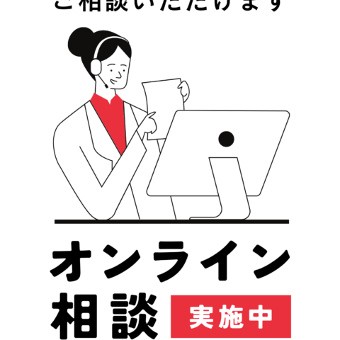 結婚相談所の乗換えで幸せな婚活を取り戻す方法とは！